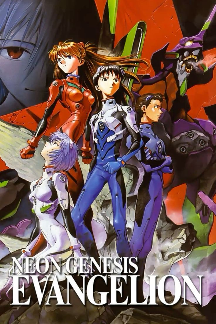 Neon Genesis Evangelion